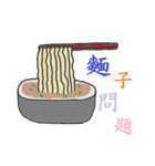 FuitFoodSauce（個別スタンプ：13）