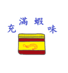 FuitFoodSauce（個別スタンプ：16）