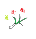FuitFoodSauce（個別スタンプ：17）