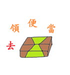 FuitFoodSauce（個別スタンプ：18）