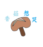 FuitFoodSauce（個別スタンプ：22）