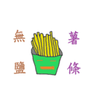 FuitFoodSauce（個別スタンプ：23）
