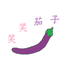 FuitFoodSauce（個別スタンプ：24）