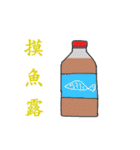 FuitFoodSauce（個別スタンプ：25）