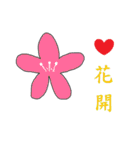 FuitFoodSauce（個別スタンプ：26）