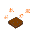 FuitFoodSauce（個別スタンプ：29）