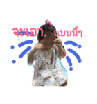 music510100（個別スタンプ：19）