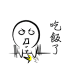 怒っている小さなカメ（個別スタンプ：1）