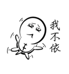 怒っている小さなカメ（個別スタンプ：2）
