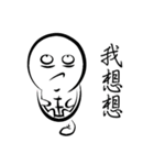 怒っている小さなカメ（個別スタンプ：6）