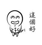 怒っている小さなカメ（個別スタンプ：8）