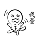 怒っている小さなカメ（個別スタンプ：12）