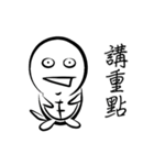 怒っている小さなカメ（個別スタンプ：13）