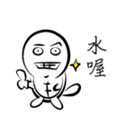 怒っている小さなカメ（個別スタンプ：15）
