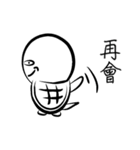 怒っている小さなカメ（個別スタンプ：16）