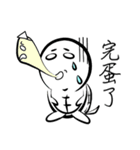 怒っている小さなカメ（個別スタンプ：17）
