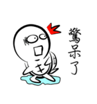 怒っている小さなカメ（個別スタンプ：24）