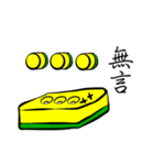 私はスポンジ（個別スタンプ：1）