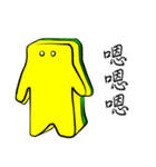 私はスポンジ（個別スタンプ：7）