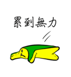 私はスポンジ（個別スタンプ：9）
