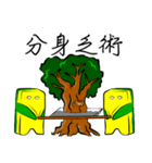 私はスポンジ（個別スタンプ：10）