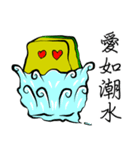 私はスポンジ（個別スタンプ：16）