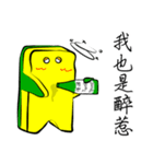 私はスポンジ（個別スタンプ：17）