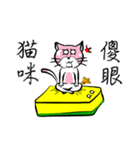 私はスポンジ（個別スタンプ：21）