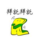 私はスポンジ（個別スタンプ：23）