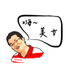 森哥（個別スタンプ：1）