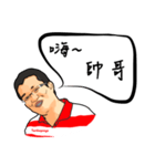 森哥（個別スタンプ：2）