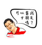 森哥（個別スタンプ：5）