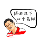 森哥（個別スタンプ：6）