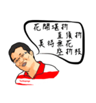 森哥（個別スタンプ：7）