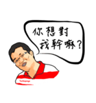 森哥（個別スタンプ：9）