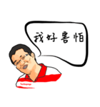 森哥（個別スタンプ：11）