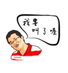 森哥（個別スタンプ：12）