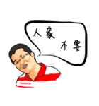 森哥（個別スタンプ：13）