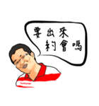 森哥（個別スタンプ：14）