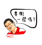 森哥（個別スタンプ：16）