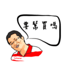森哥（個別スタンプ：19）