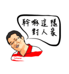 森哥（個別スタンプ：20）