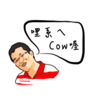 森哥（個別スタンプ：22）