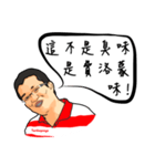 森哥（個別スタンプ：23）