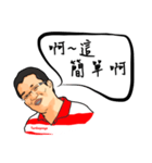 森哥（個別スタンプ：24）