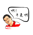 森哥（個別スタンプ：25）