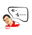 森哥（個別スタンプ：26）