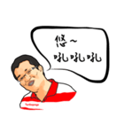 森哥（個別スタンプ：27）