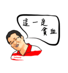 森哥（個別スタンプ：29）