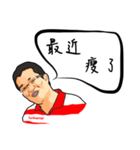 森哥（個別スタンプ：30）